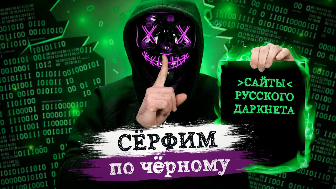 Наркосайт кракен