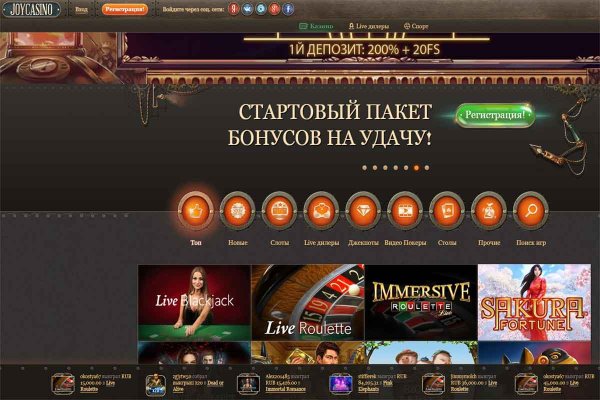 Ссылки на кракена и на мегу
