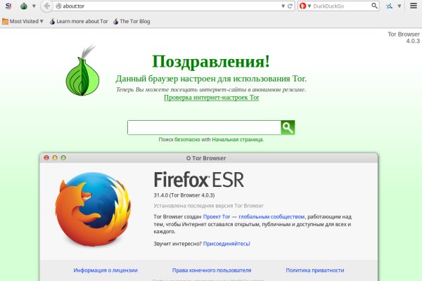Кракен через браузер