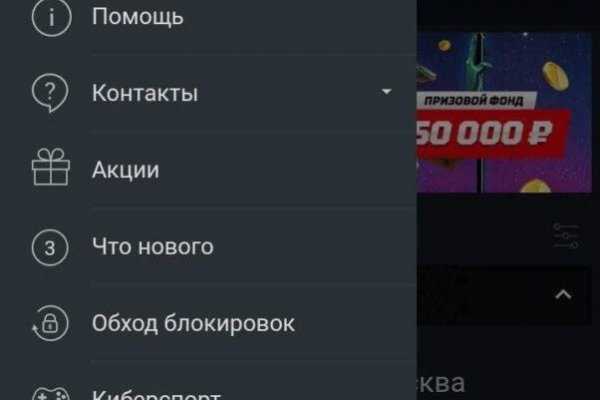 Кракен ссылка прокатис