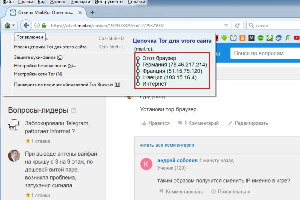 Кракен даркнет store