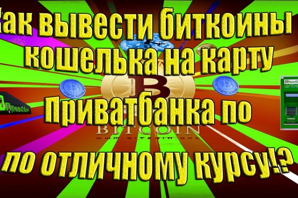 Кракен сайт зеркало рабочее