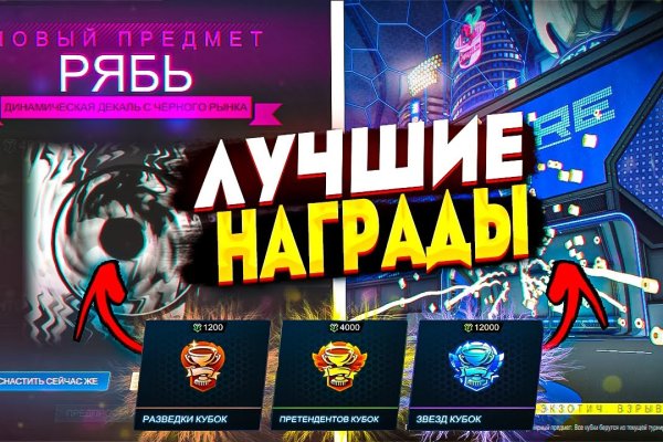 Кракен рабочий сайт