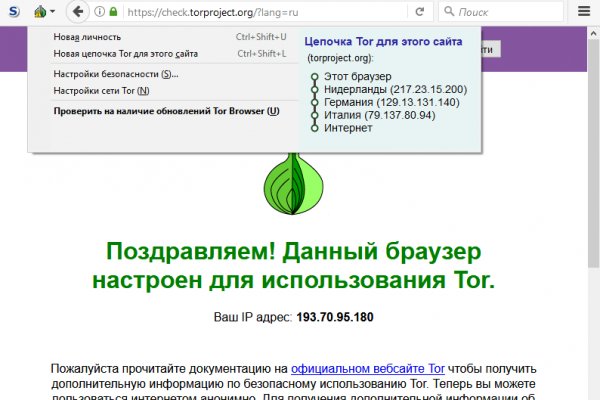 Kraken сайт вход