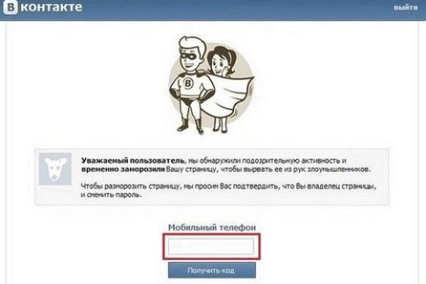 Как зарегаться на кракене