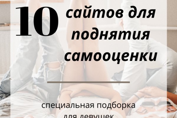 Официальный сайт даркнета