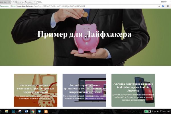 Кракен сайт наркота