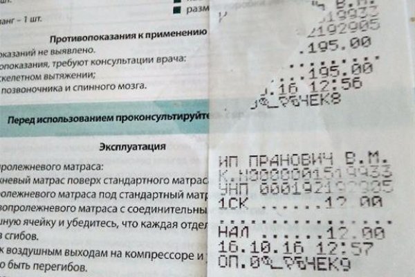 Kraken зеркало стор