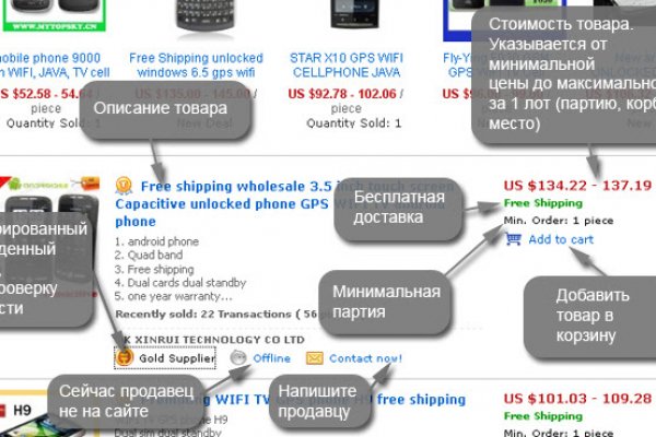 Как зайти на кракен браузеры