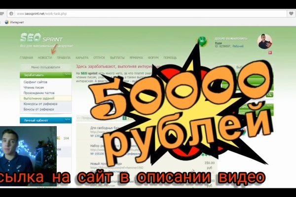 Кракен официальный сайт