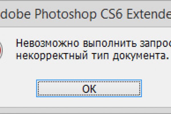 Кракен что можно купить