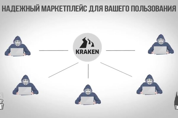 Кракен это современный даркнет маркет