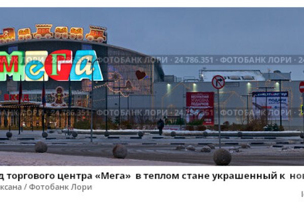 Кракен вход магазин