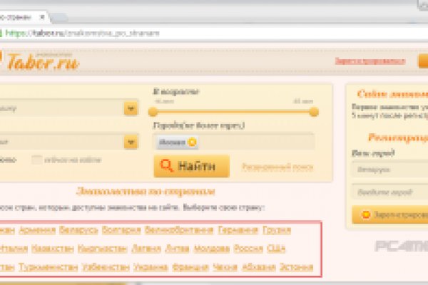 Kraken что это за сайт
