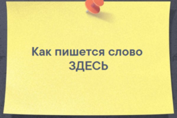 Ссылки для tor