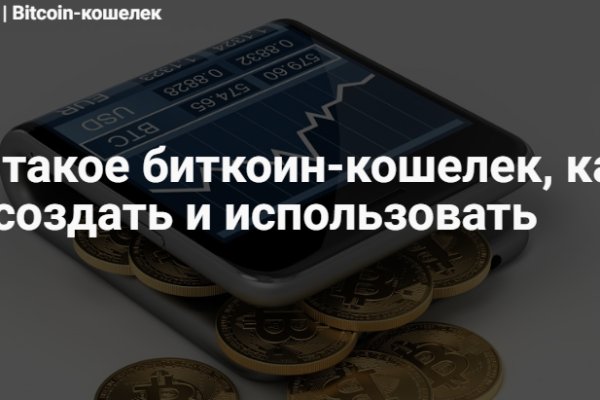 Кракен ссылка призыва нет