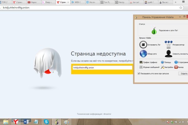 Кракен даркнет 2krnmarket