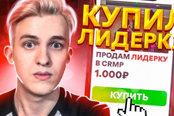 Кракен закладки