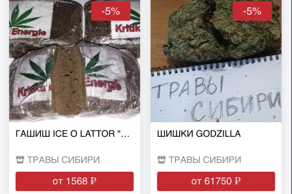 Как войти на сайт кракен