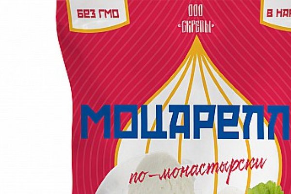 Кракен магазин даркнет