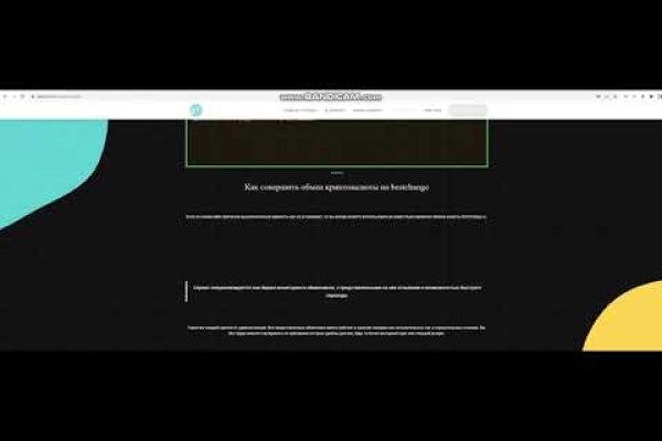 Что такое кракен маркетплейс