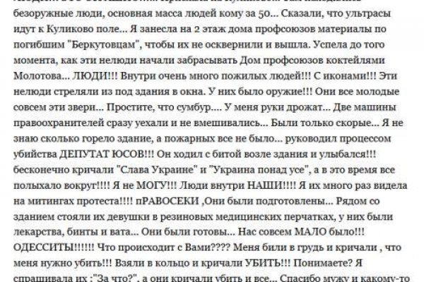 Купон кракен даркнет