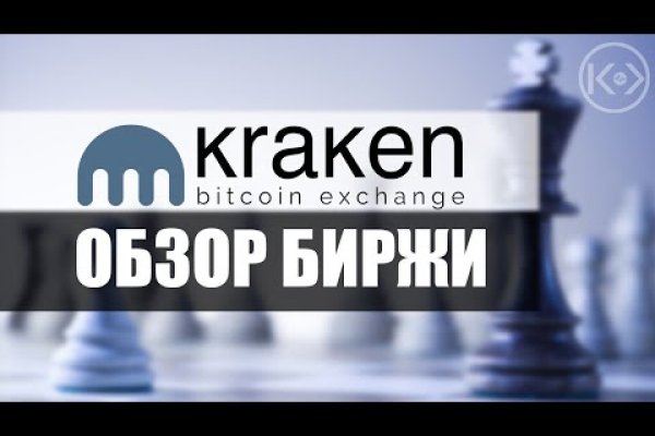 Сайт кракен тор