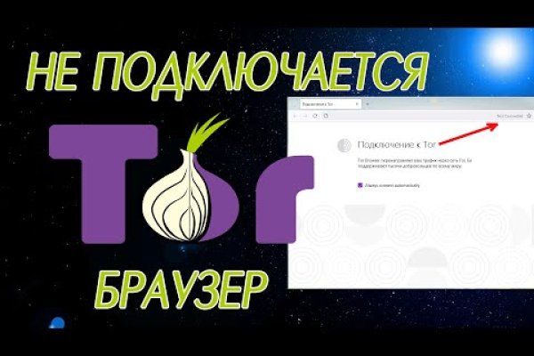 Кракен сайт 1kraken me вход