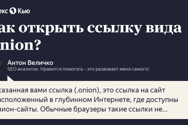Где найти рабочую ссылку кракен