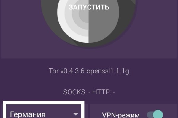 Ссылка на kraken торговая площадка