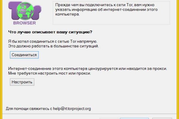 Кракен даркнет рекламы