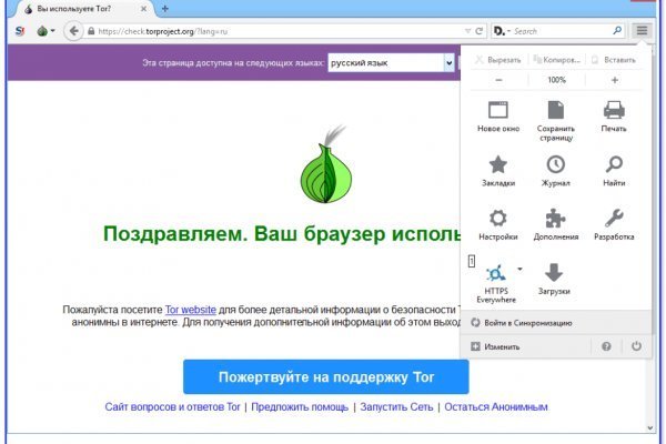 Кракен 16 at