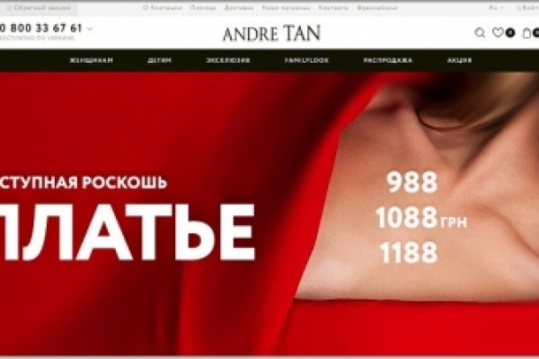 Кракен маркетплейс в тг