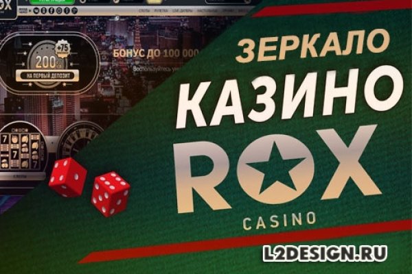 Вход на кракен зеркало