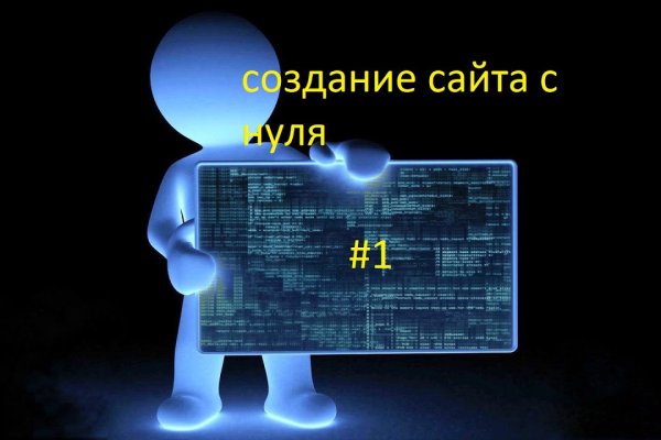 Кракен настоящий сайт