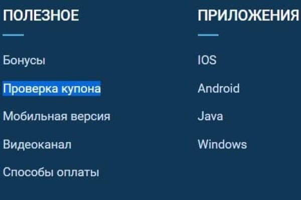 Кракен ссылка оригинал