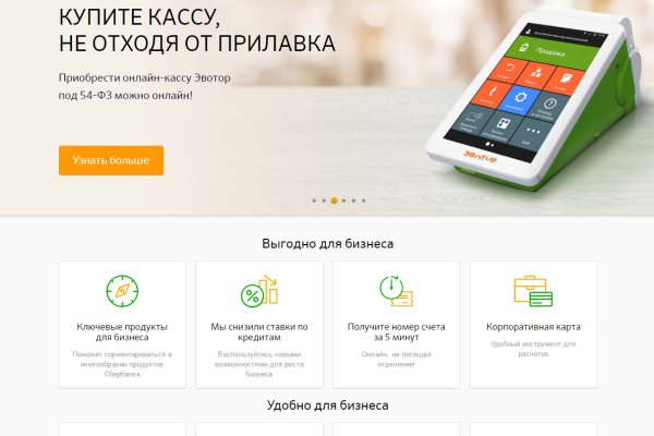 Кракен наркоман