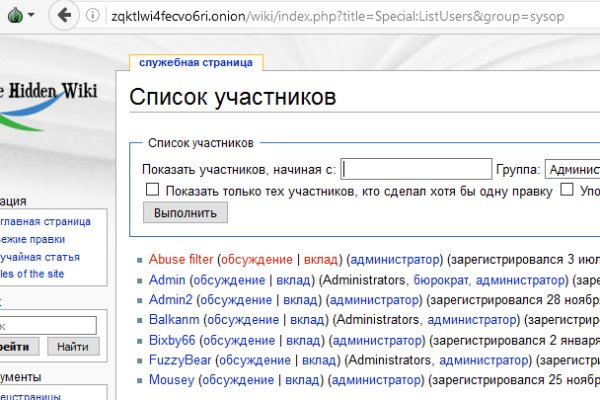 Кракен тор gigageek ru