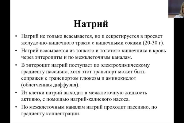 Kraken market зеркала