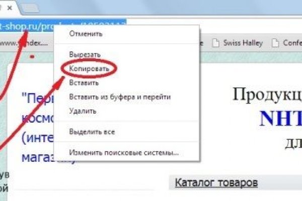 Ссылки сайтов даркнета