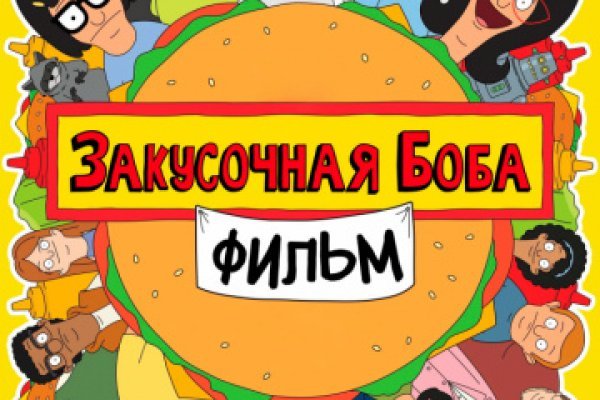 Кракен маркет что это такое