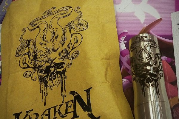 Kraken 25at