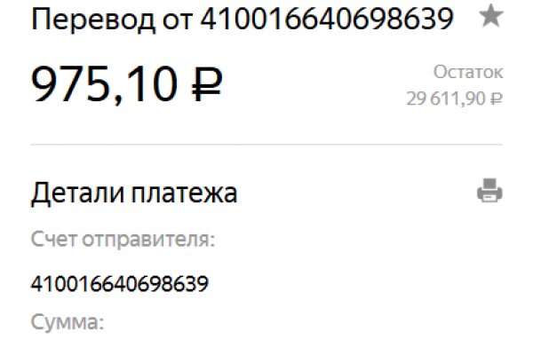 Kra39at
