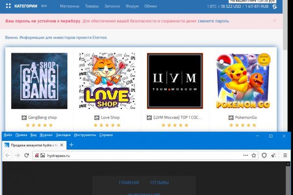 Даркнет кракен отзывы о платформе