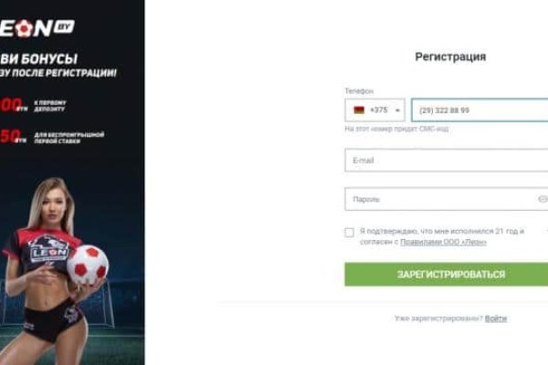 Кракен сайт как зайти