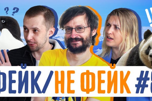 Кракен сегодня сайт зеркало