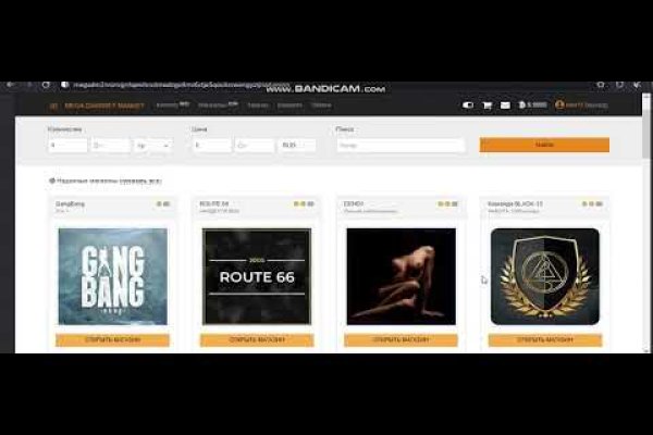 Кракен даркнет ссылка на сайт