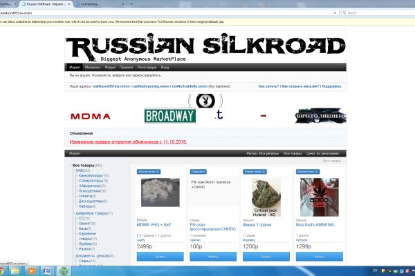 Kraken актуальное